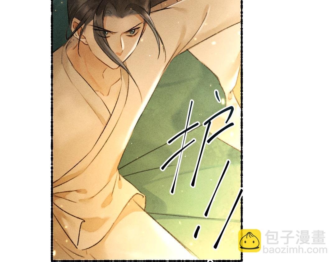 第66话 还是放不下(1/3)-第69话