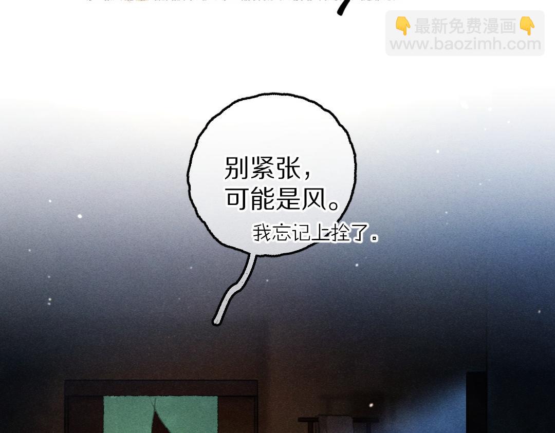 第66话 还是放不下(1/3)-第69话