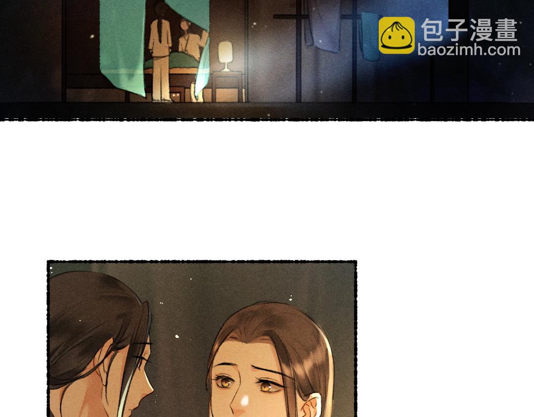 第66话 还是放不下(1/3)-第69话