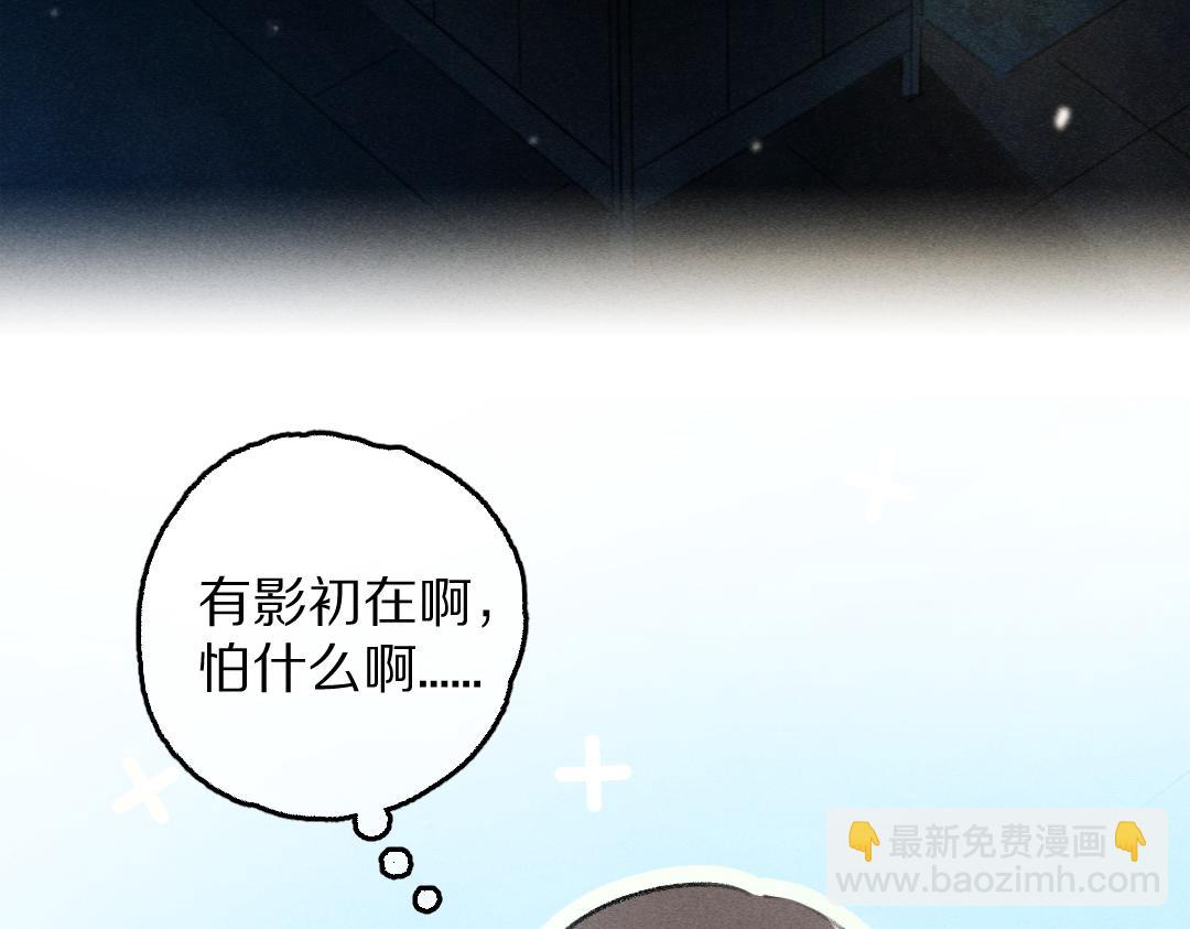 第66话 还是放不下(1/3)-第69话