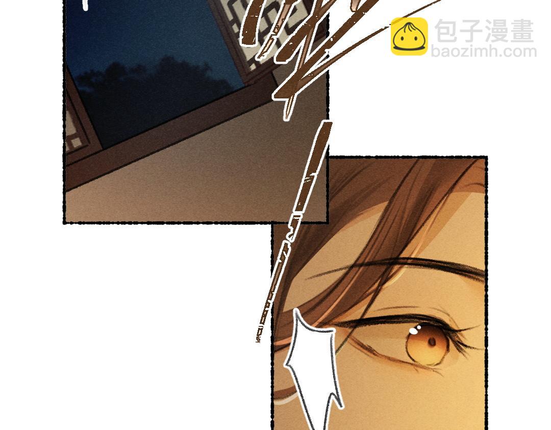 第66话 还是放不下(1/3)-第69话