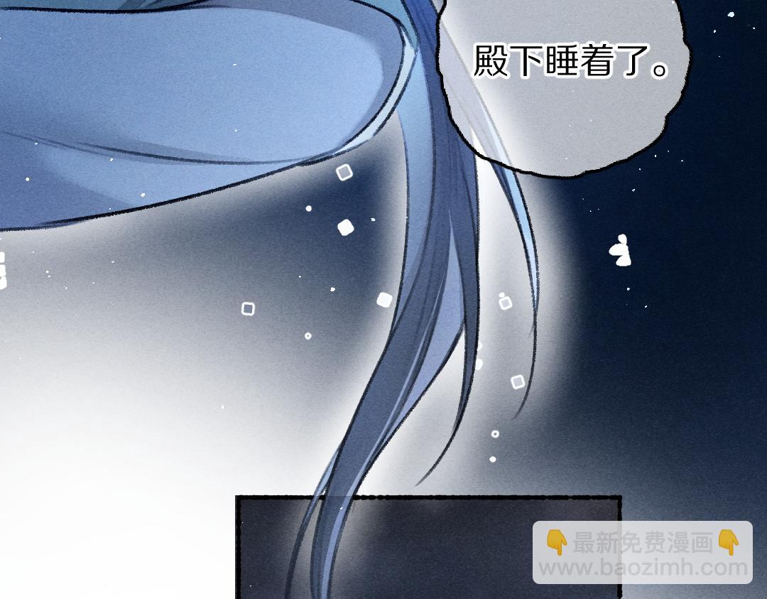 第66话 还是放不下(1/3)-第69话