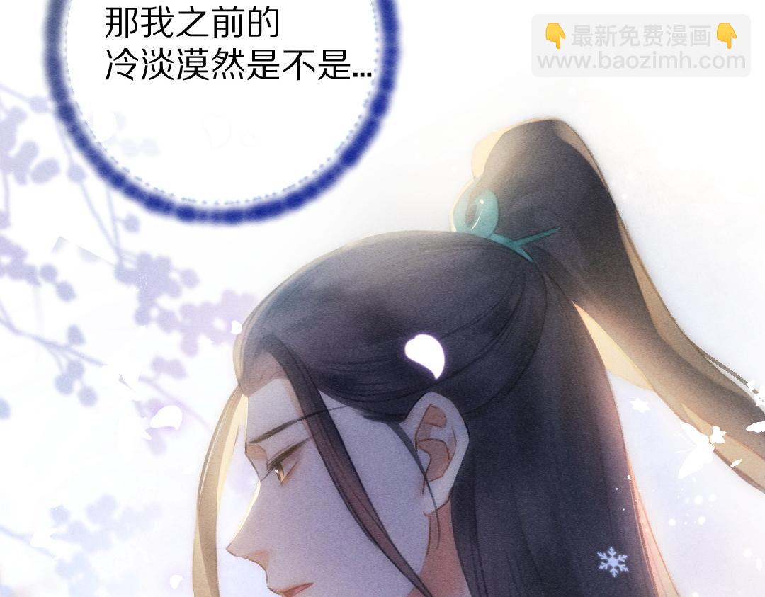 第66话 还是放不下(1/3)-第69话