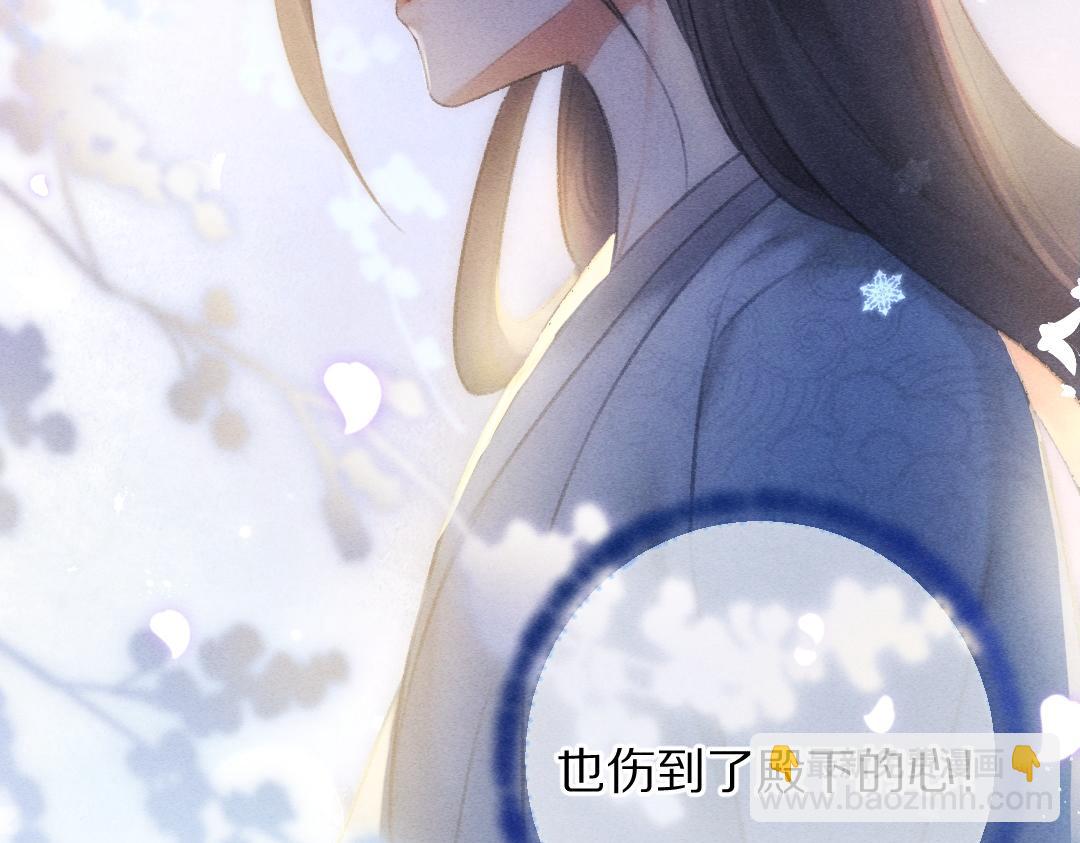 第66话 还是放不下(1/3)-第69话
