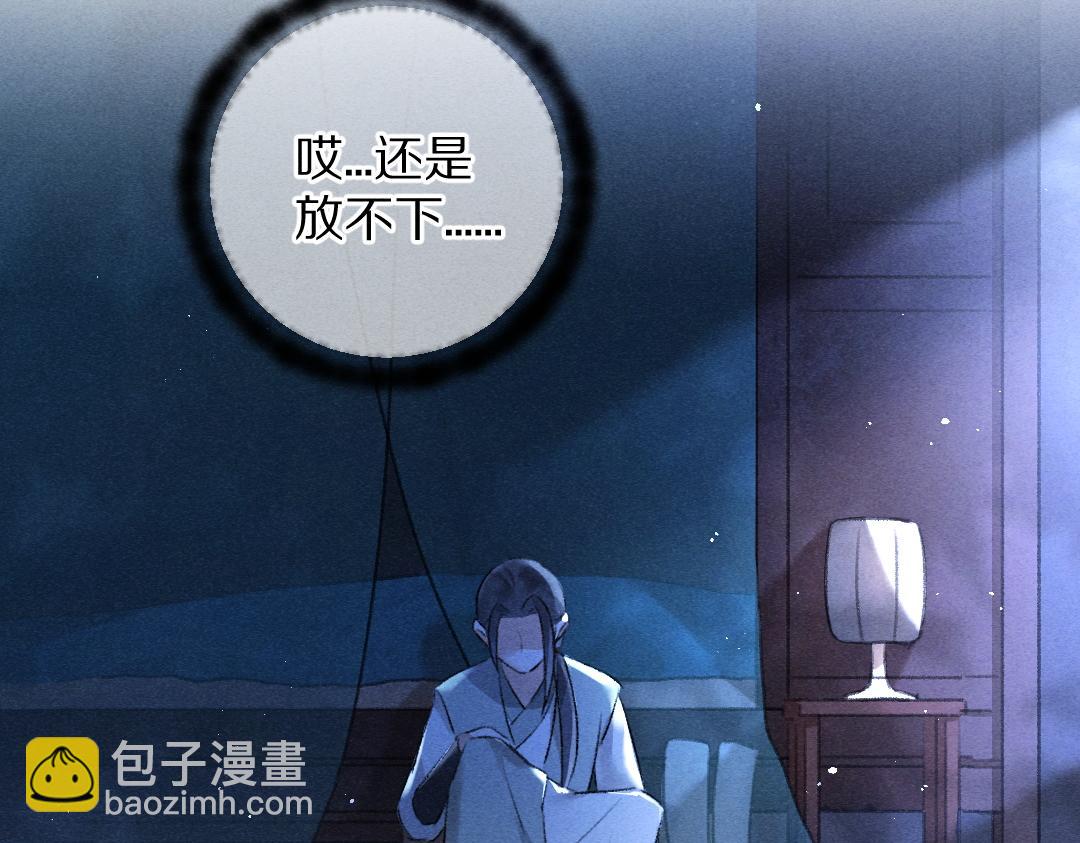 第66话 还是放不下(1/3)-第69话