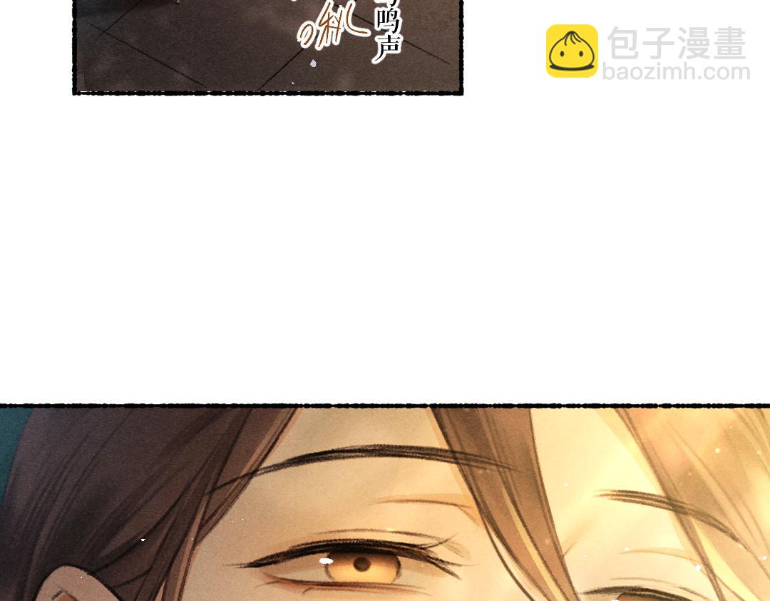 第66话 还是放不下(1/3)-第69话