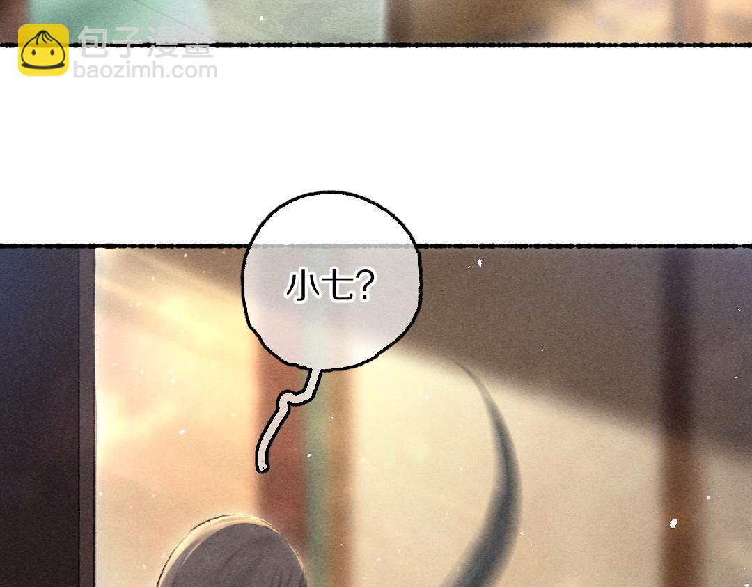 第66话 还是放不下(1/3)-第69话