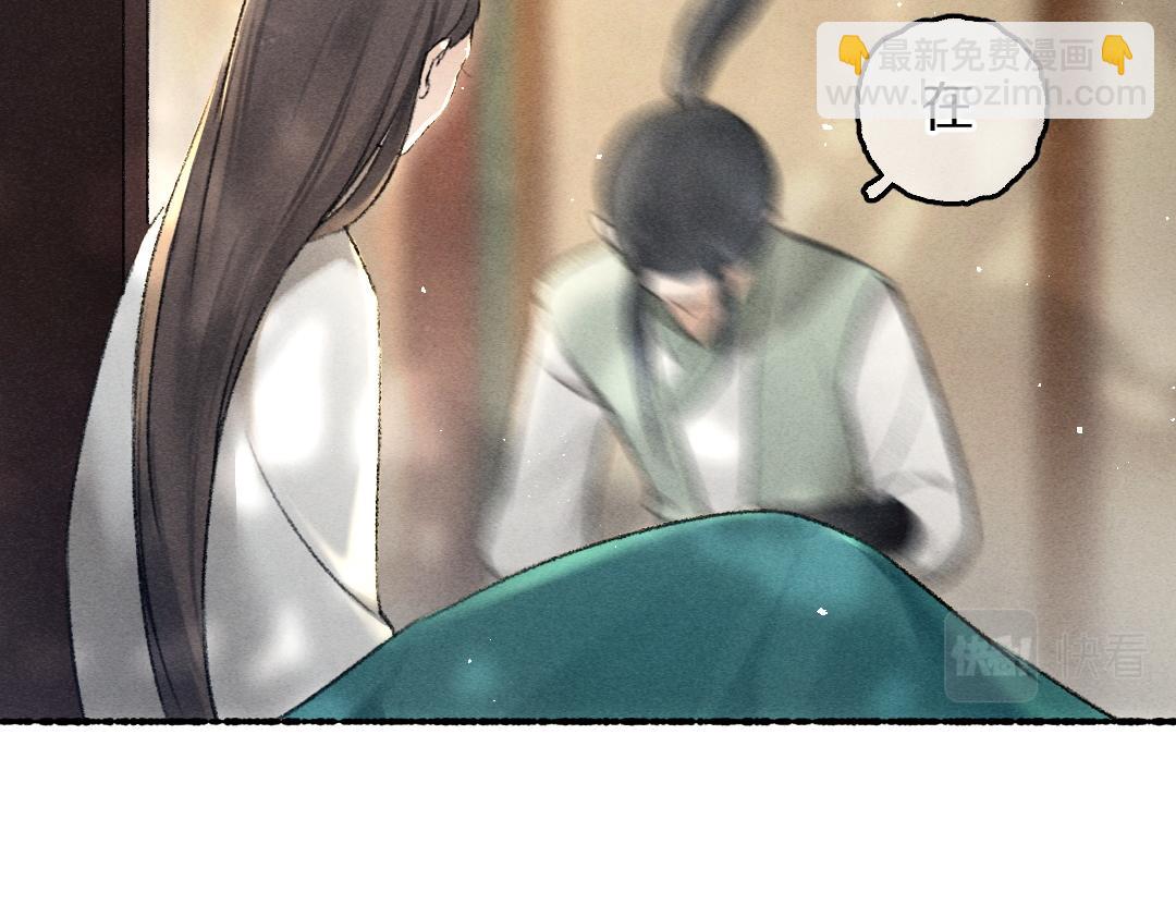 第66话 还是放不下(1/3)-第69话