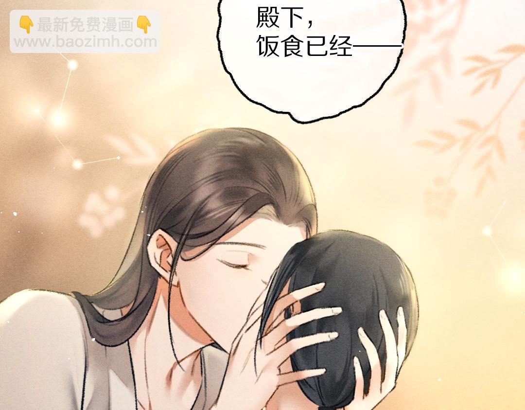 第66话 还是放不下(1/3)-第69话
