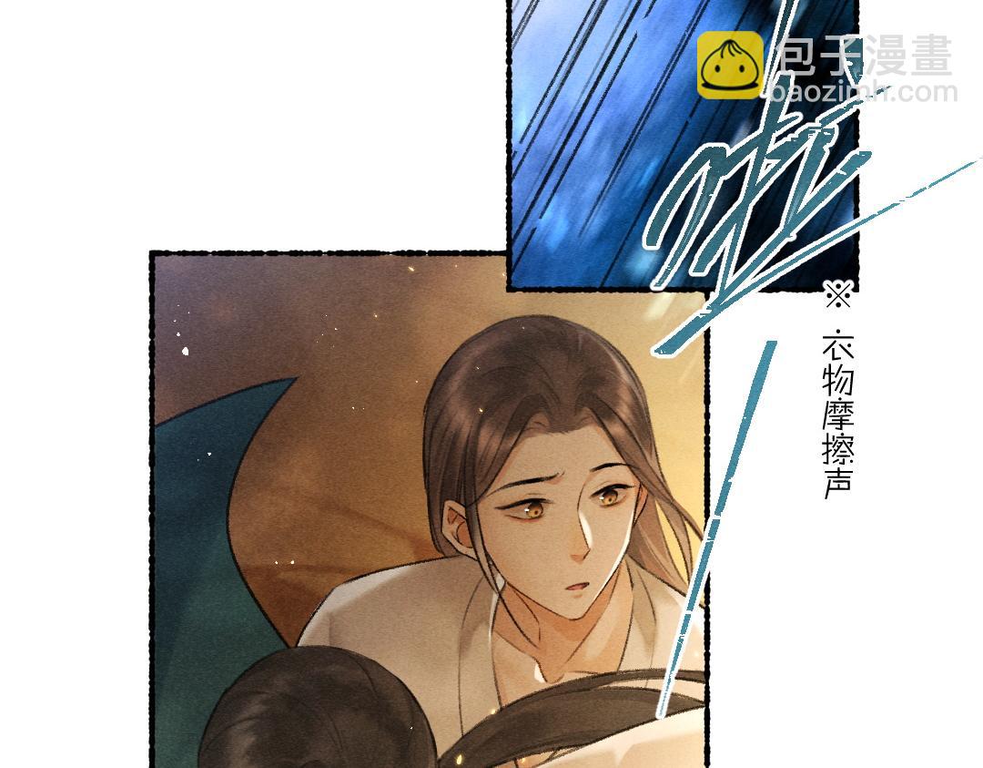 第66话 还是放不下(1/3)-第69话