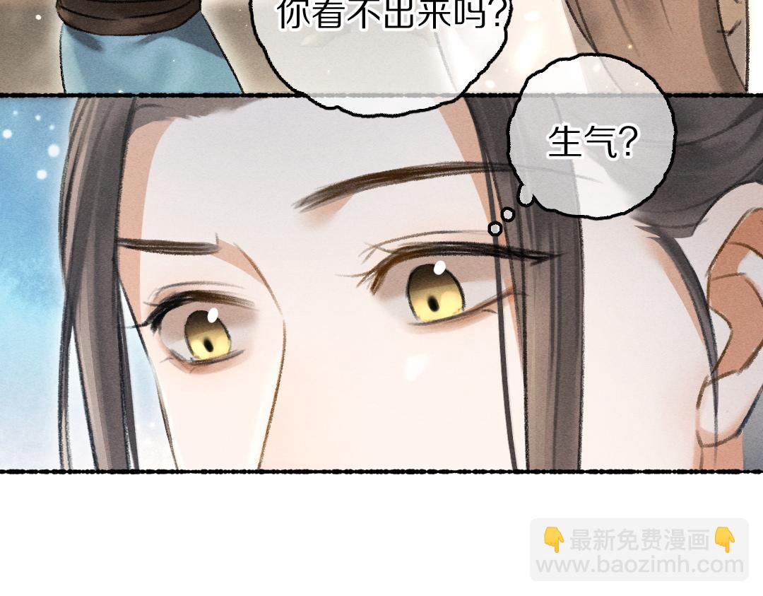 第68话 就将它托付于你了(1/3)-第71话