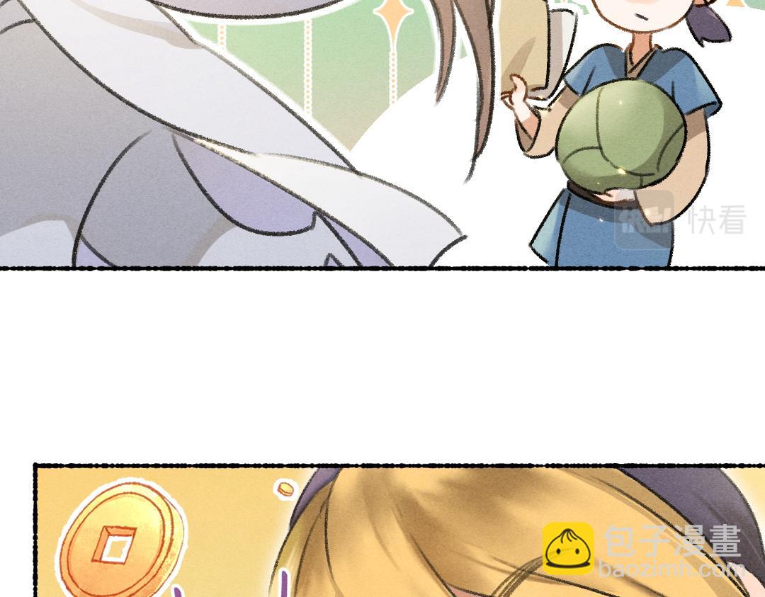 第68话 就将它托付于你了(1/3)-第71话