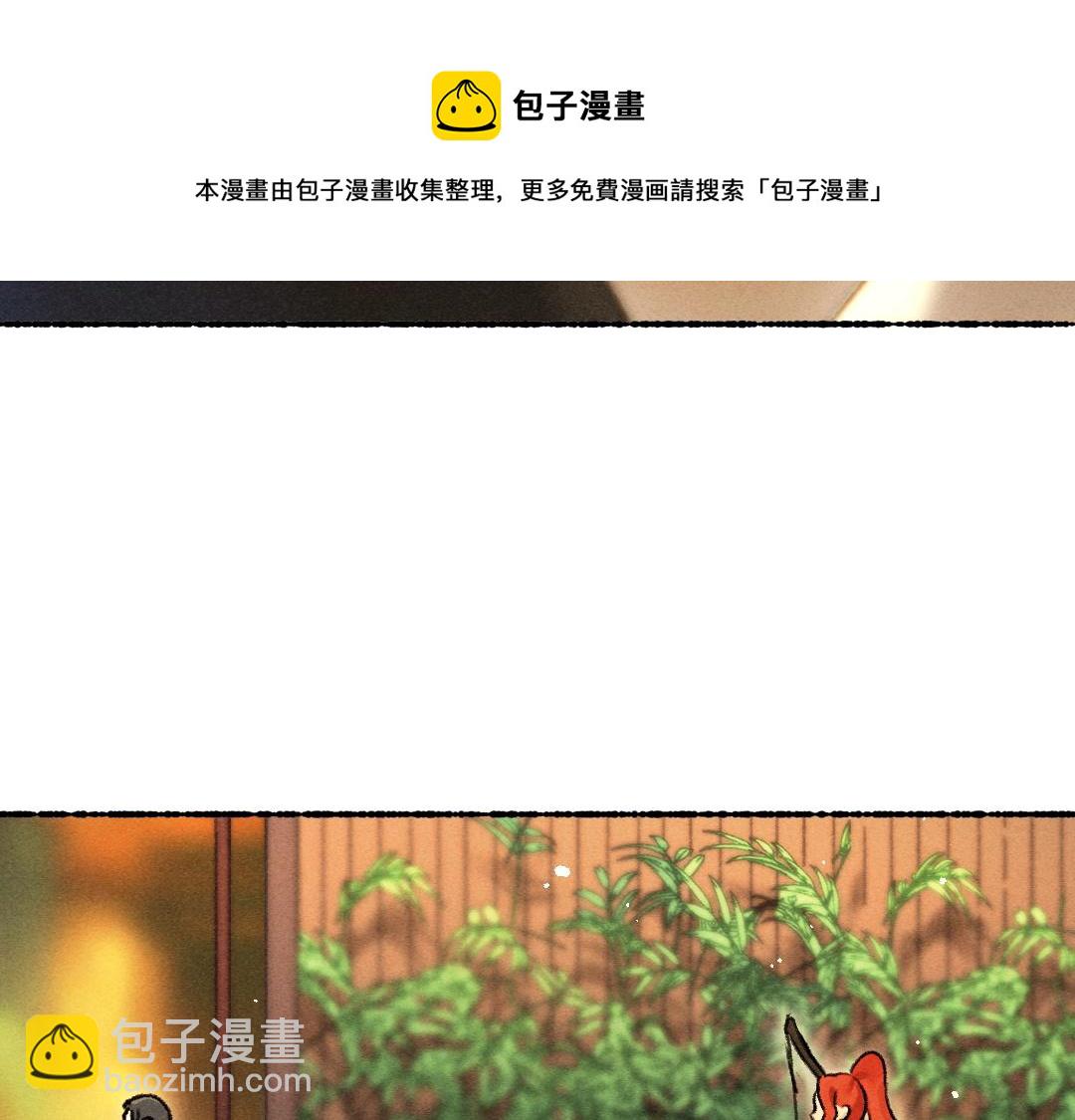第70话 幕后真凶(1/3)-第73话