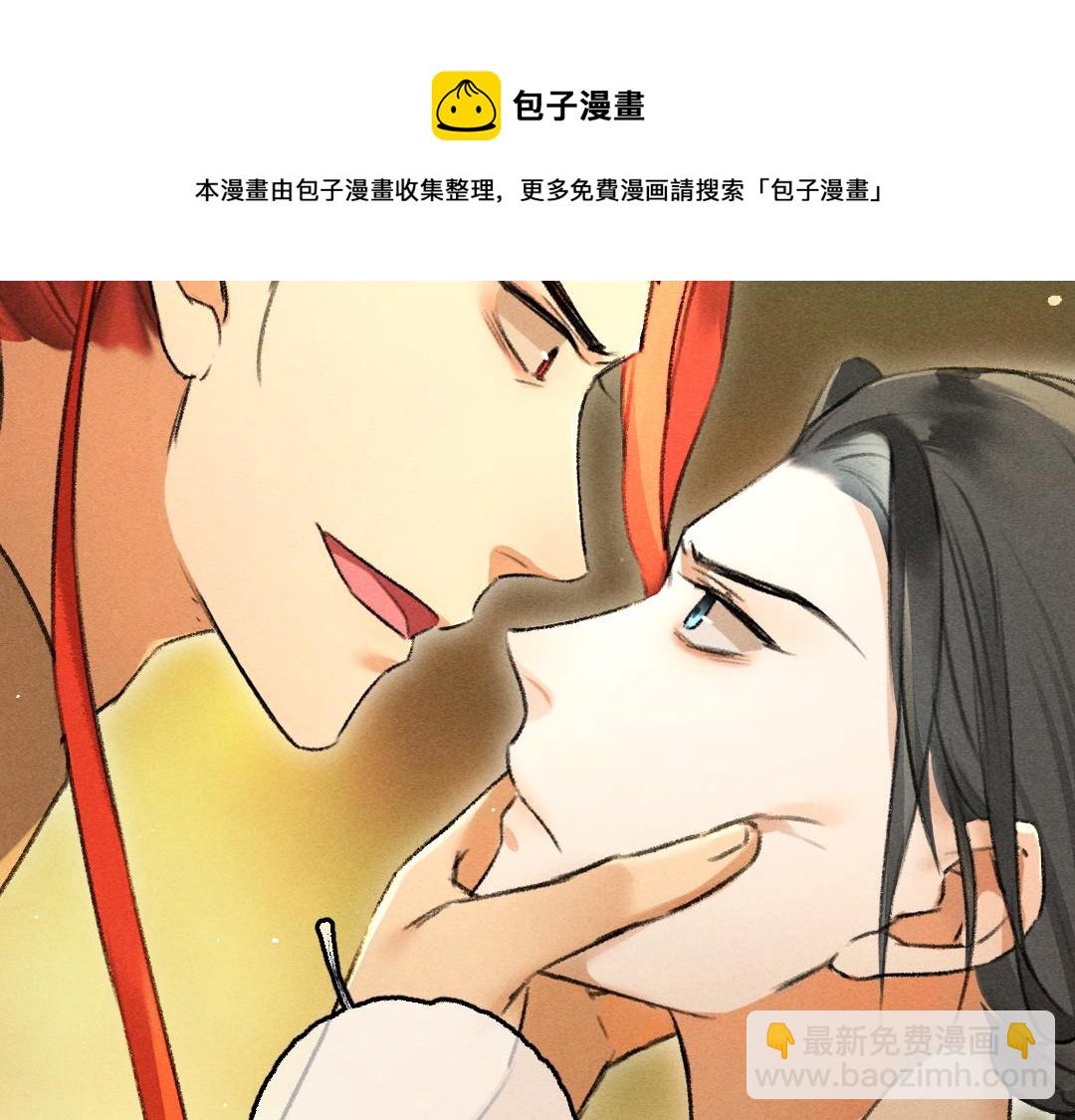 第70话 幕后真凶(1/3)-第73话