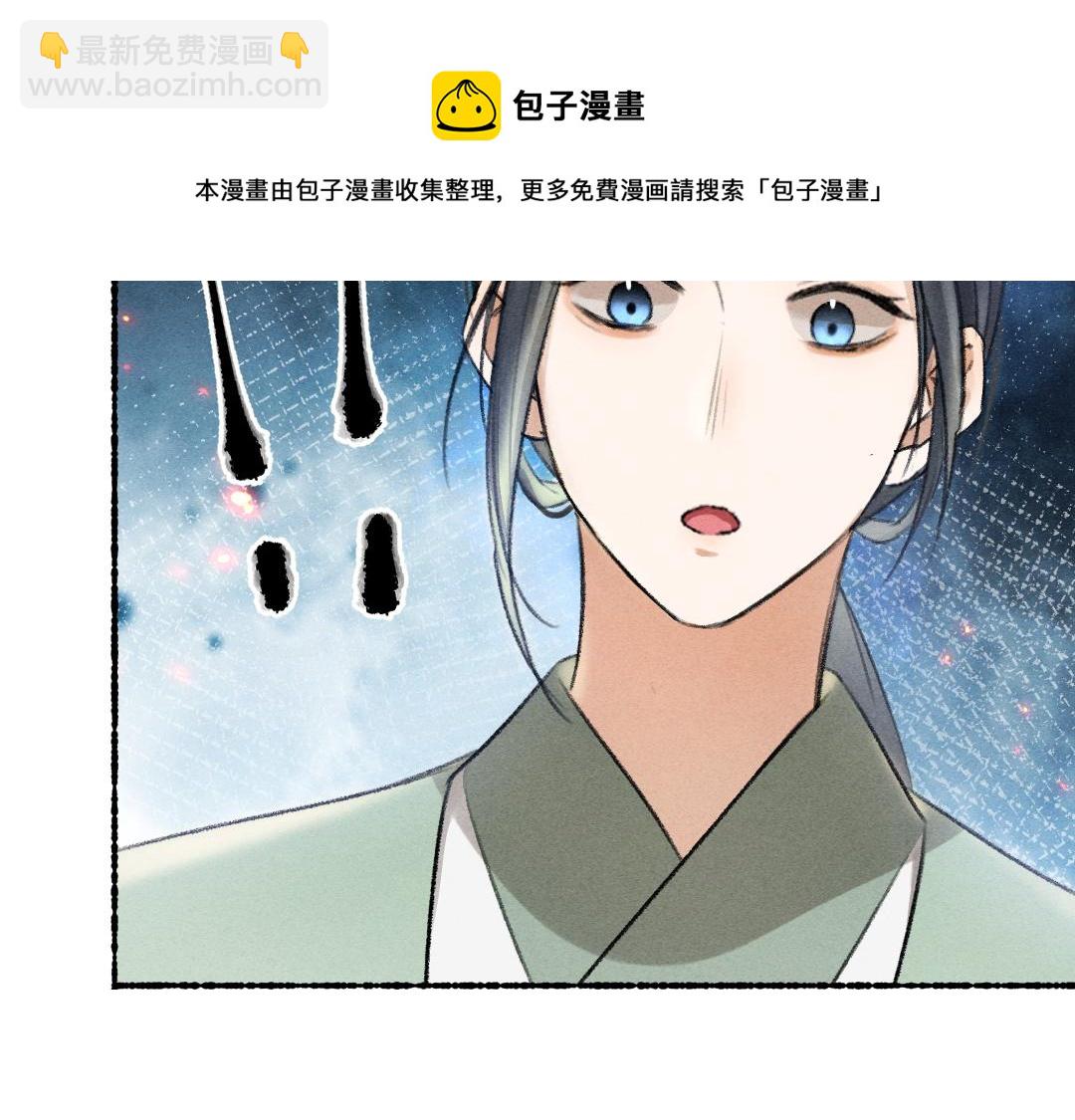 第70话 幕后真凶(1/3)-第73话