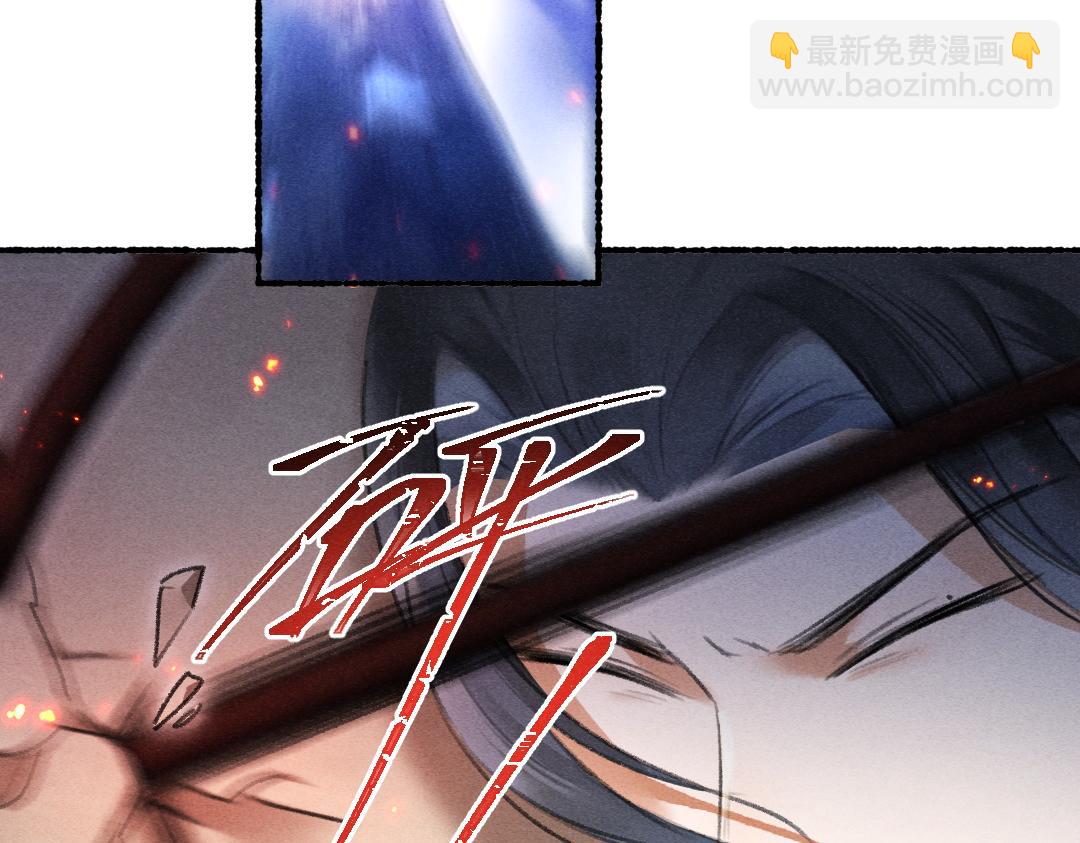 第72话  都是我害了殿下(1/3)-第75话