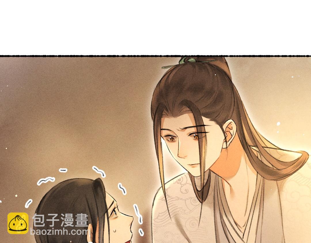 第72话  都是我害了殿下(1/3)-第75话
