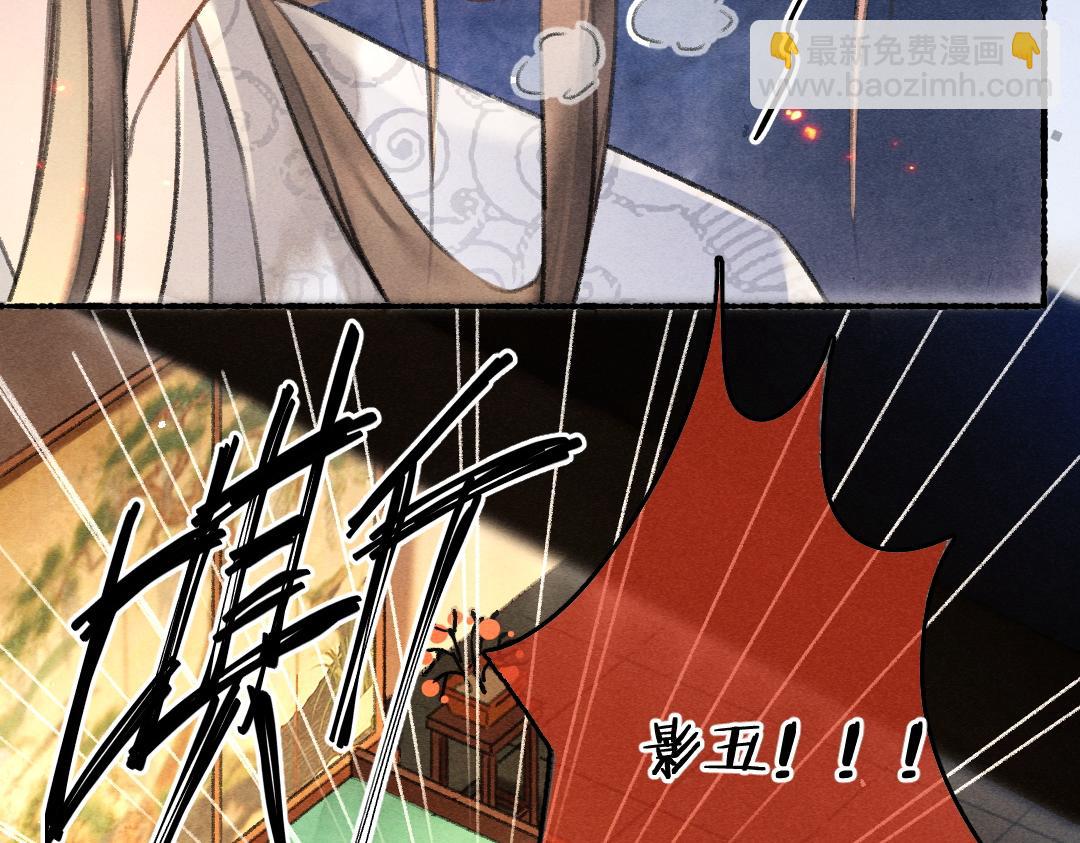 第74话 何故如此呢(1/3)-第77话