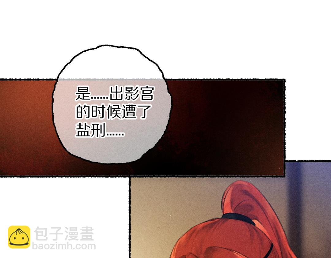 第74话 何故如此呢(1/3)-第77话