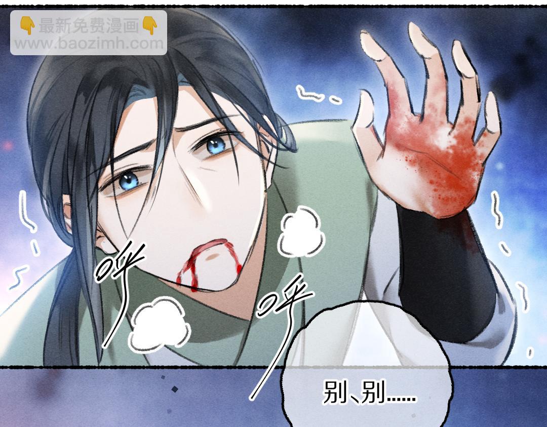 第74话 何故如此呢(1/3)-第77话