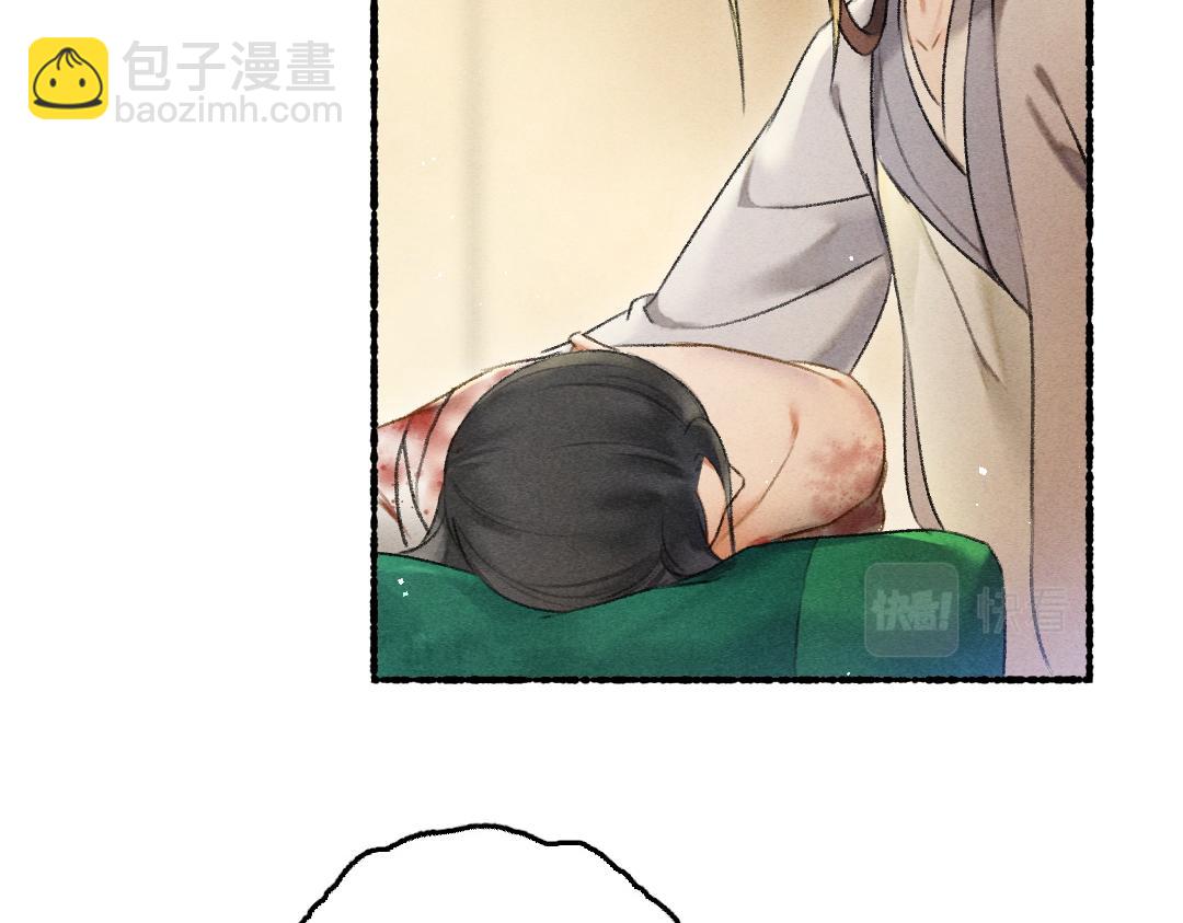 第74话 何故如此呢(1/3)-第77话