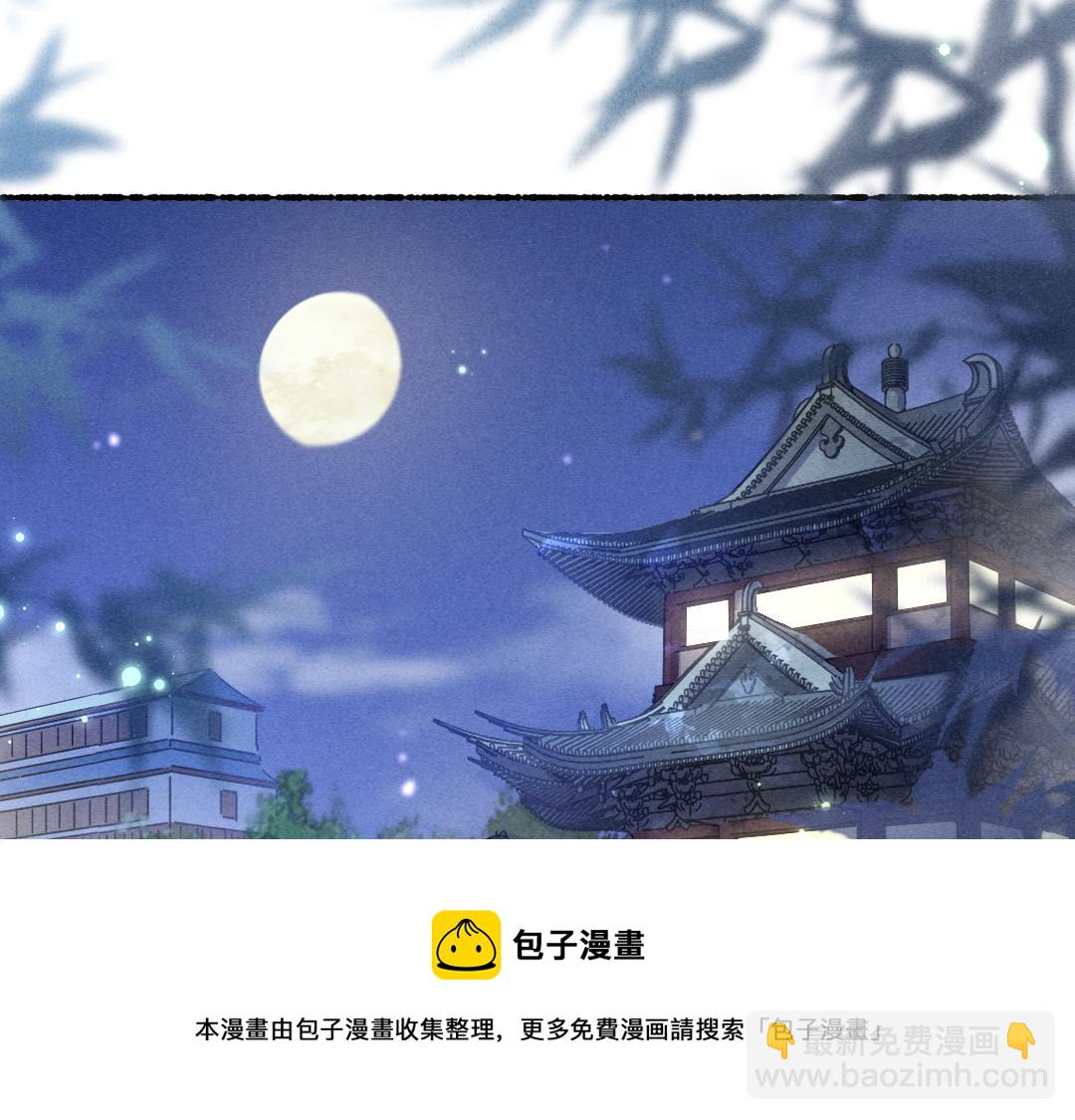 第76话 心疼如斯(1/3)-第79话