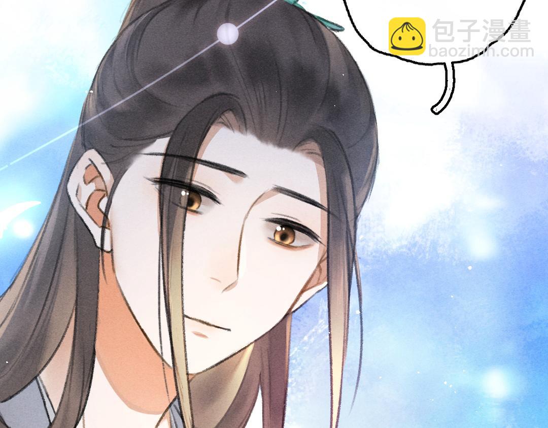 第76话 心疼如斯(1/3)-第79话