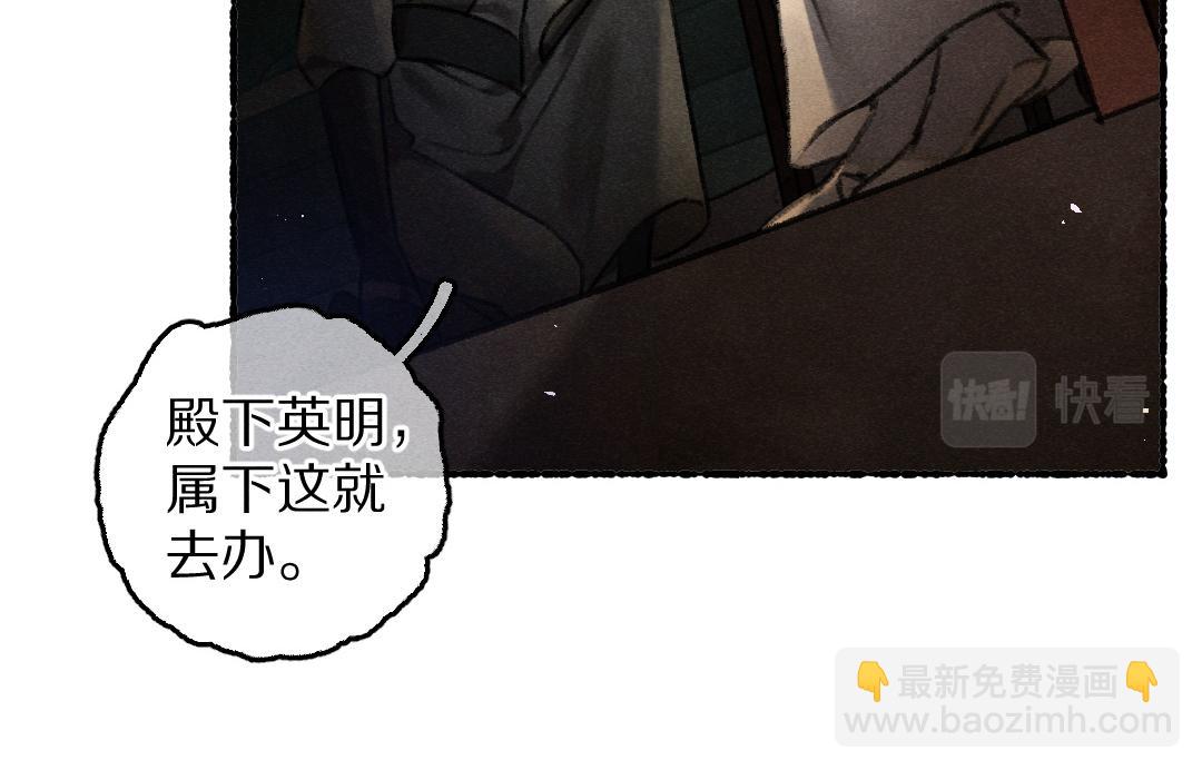 第76话 心疼如斯(1/3)-第79话