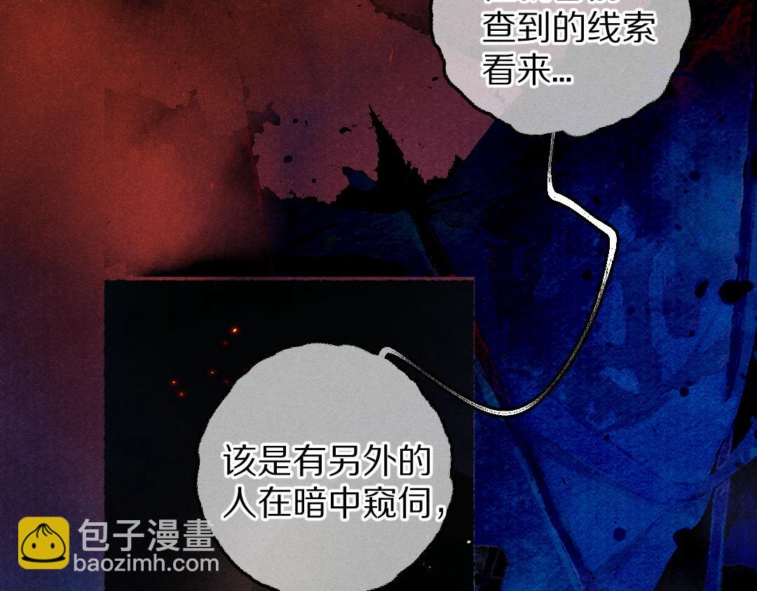 第76话 心疼如斯(1/3)-第79话