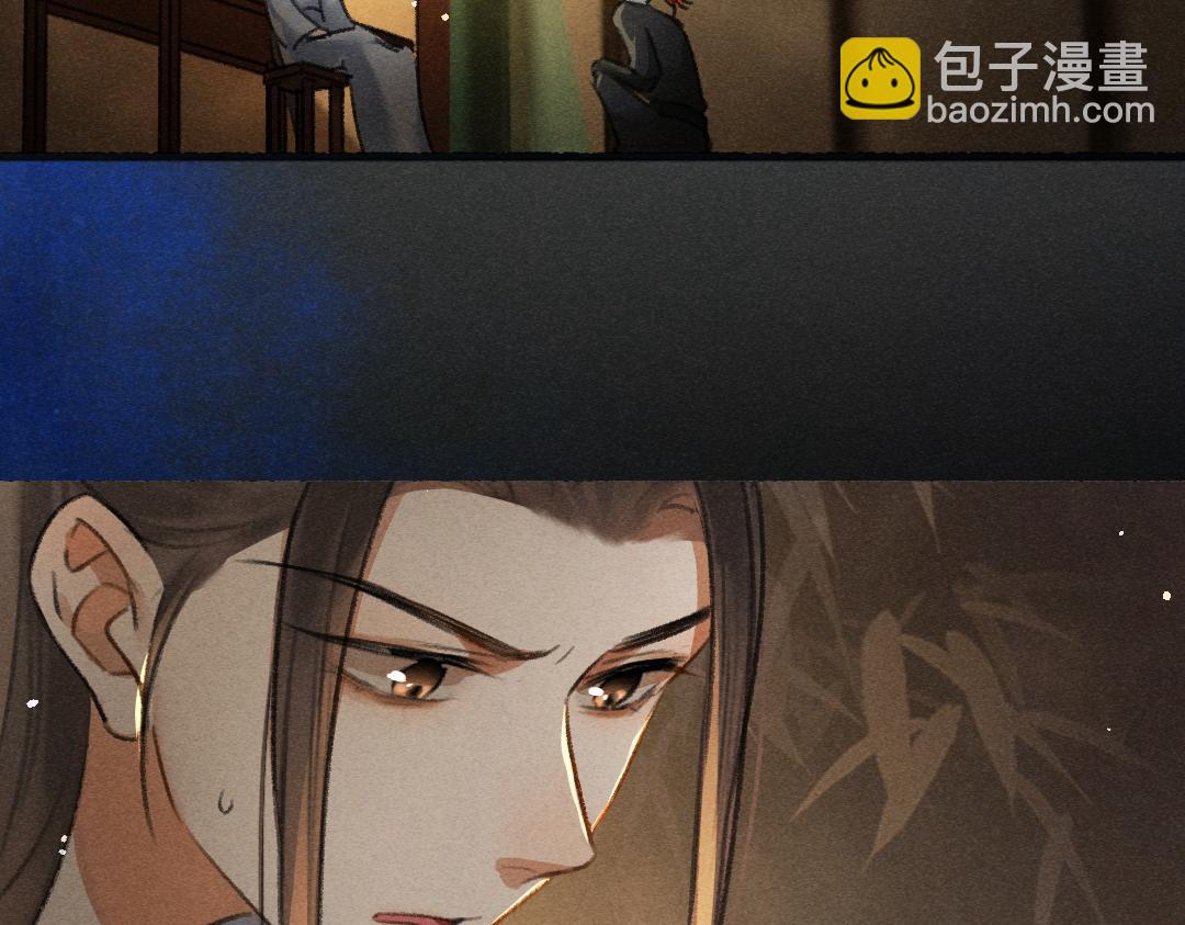第76话 心疼如斯(1/3)-第79话