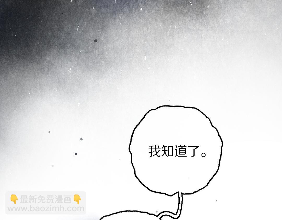 第76话 心疼如斯(1/3)-第79话