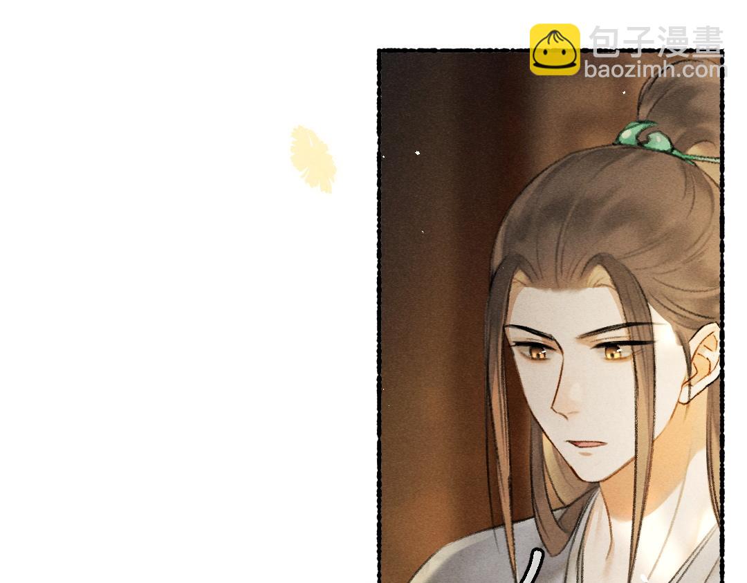第76话 心疼如斯(1/3)-第79话