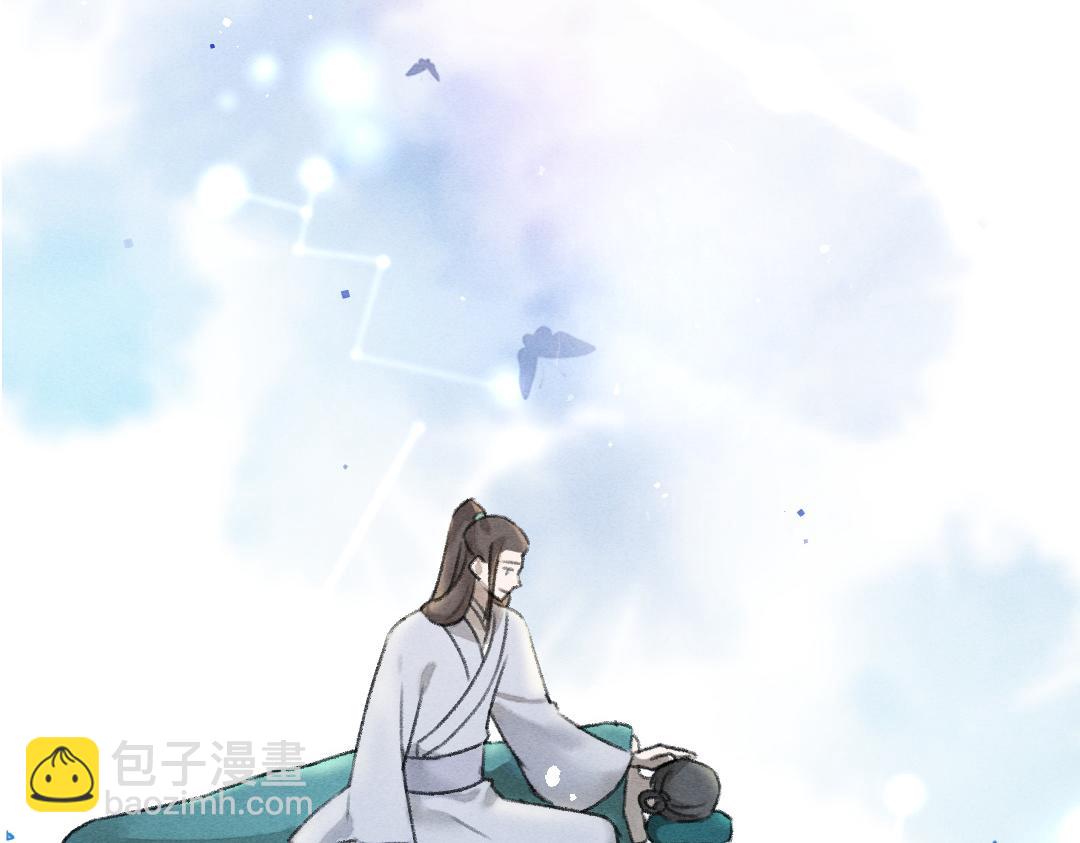 第76话 心疼如斯(1/3)-第79话