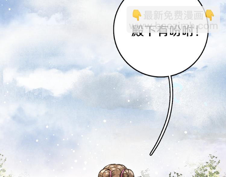 第6话  偷藏小银勺(1/3)-第9话