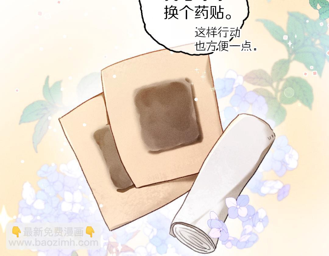 第78话 亲密距离投喂(1/3)-第81话