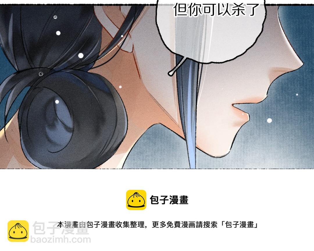 第78话 亲密距离投喂(1/3)-第81话