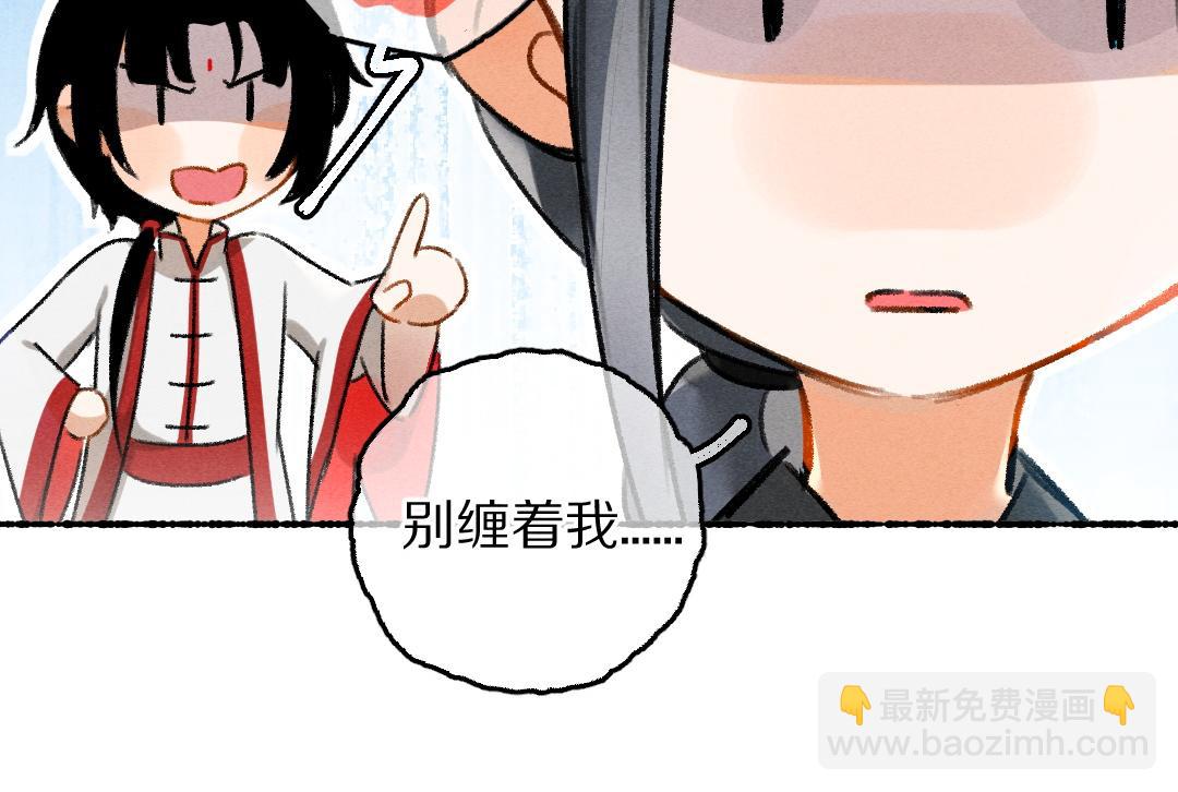 第78话 亲密距离投喂(1/3)-第81话