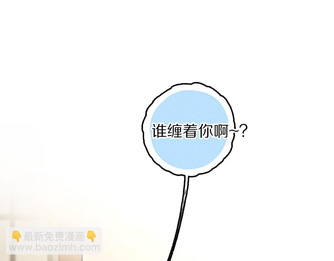 第78话 亲密距离投喂(1/3)-第81话