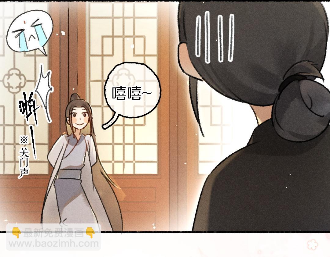 第78话 亲密距离投喂(1/3)-第81话