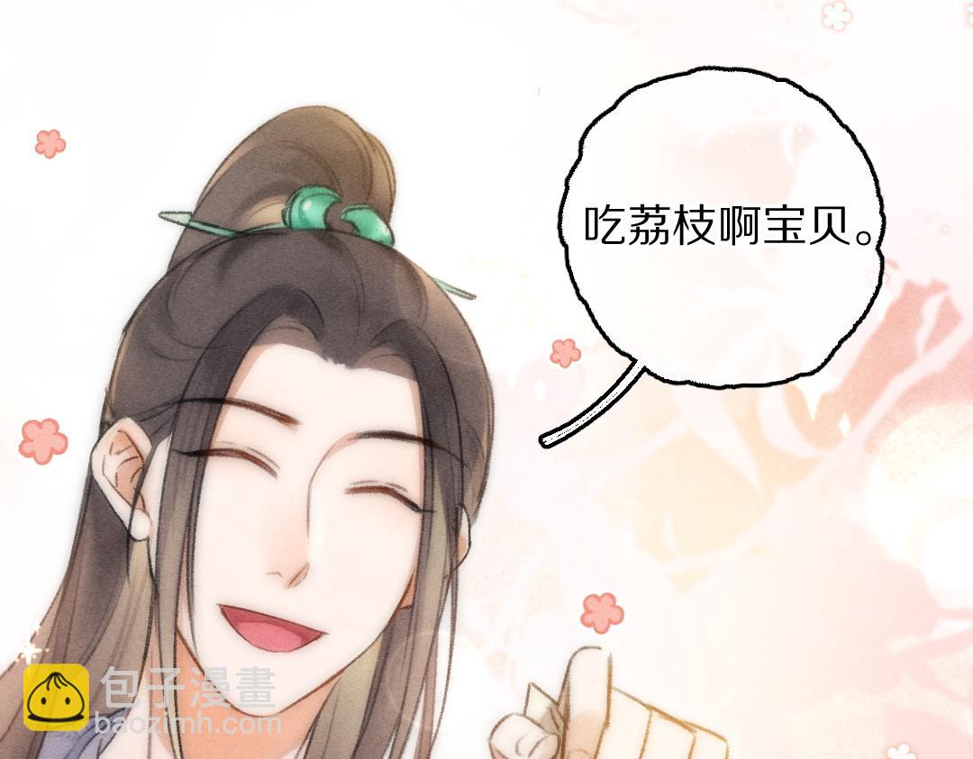 第78话 亲密距离投喂(1/3)-第81话