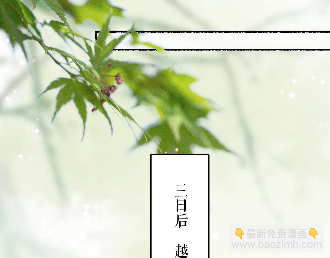 第80话 老王爷的怒火(1/3)-第83话