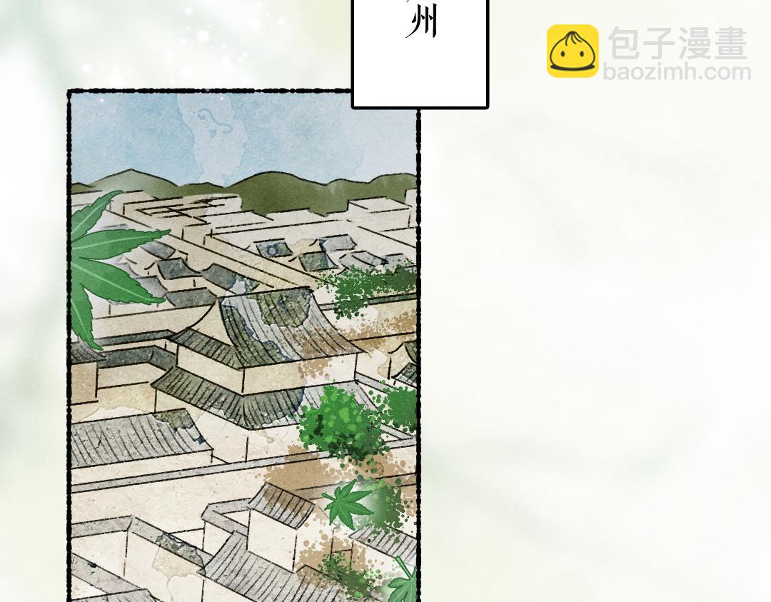 第80话 老王爷的怒火(1/3)-第83话