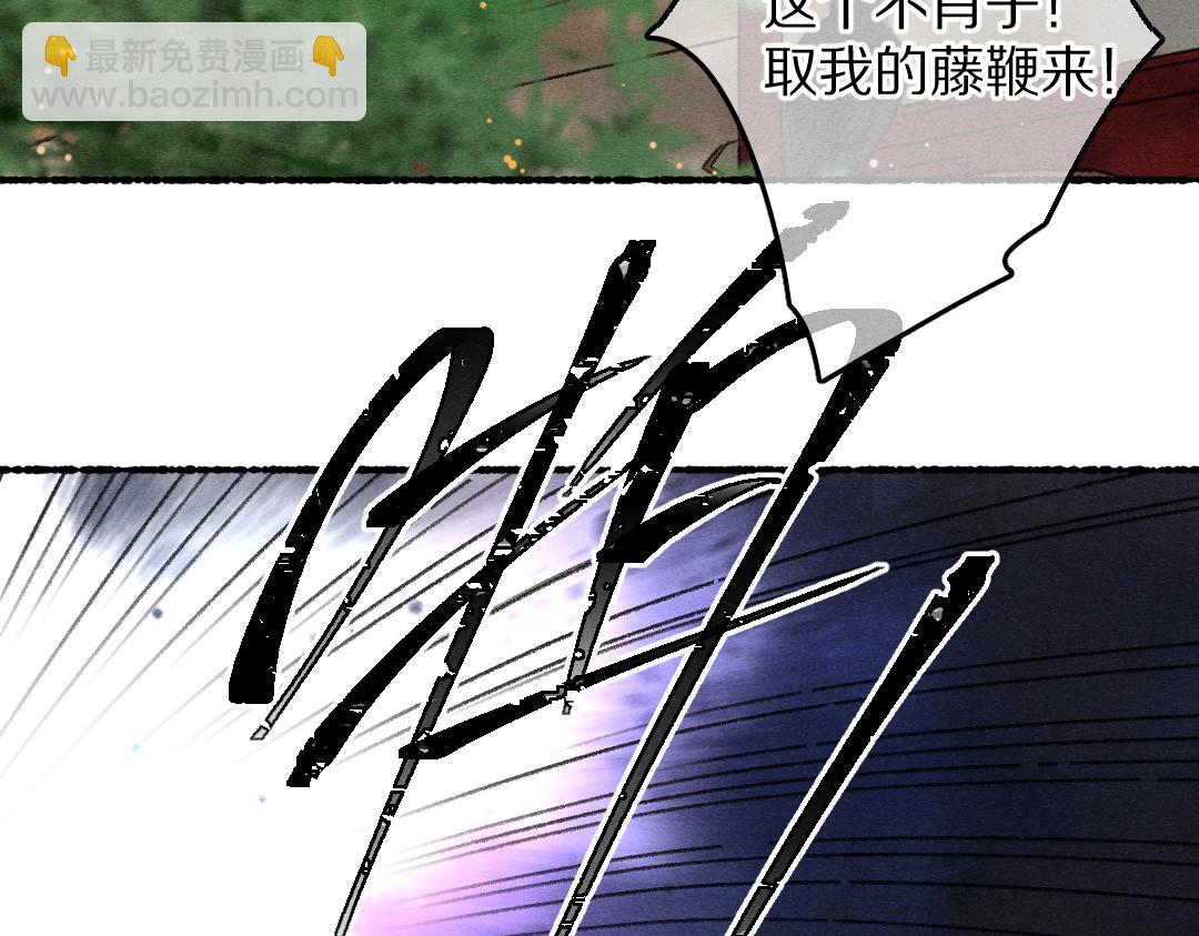 第80话 老王爷的怒火(1/3)-第83话