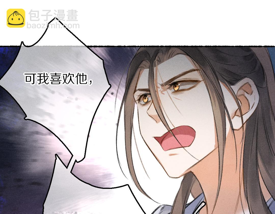 第80话 老王爷的怒火(1/3)-第83话