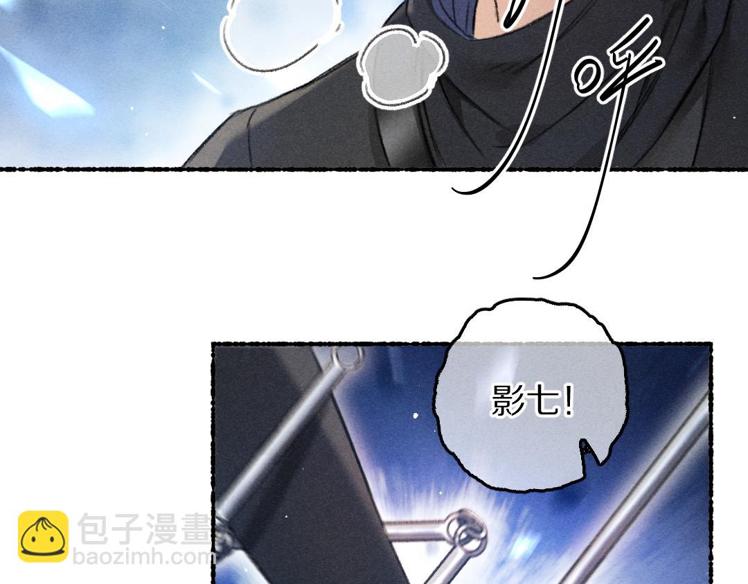 第80话 老王爷的怒火(1/3)-第83话