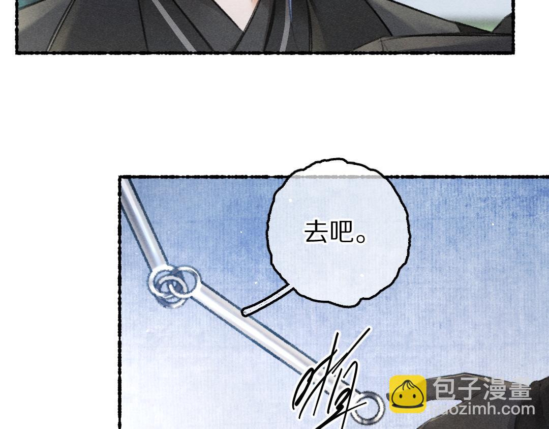 第80话 老王爷的怒火(1/3)-第83话