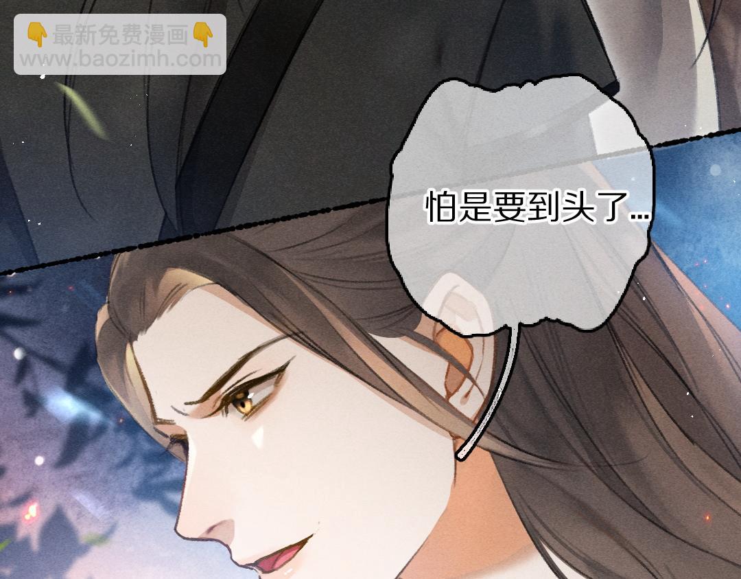 第80话 老王爷的怒火(1/3)-第83话