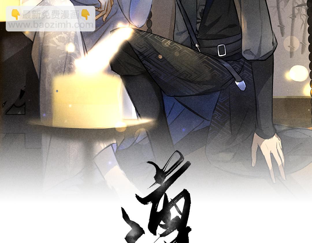 第80话 老王爷的怒火(1/3)-第83话