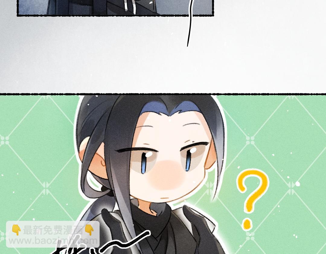 第82话 剑冢独处(1/3)-第85话