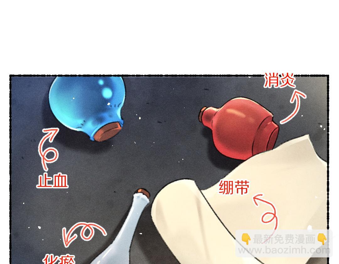 第82话 剑冢独处(1/3)-第85话
